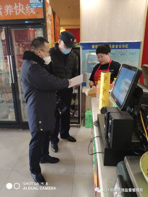 太仆寺旗市場(chǎng)監(jiān)督管理局開展餐飲服務(wù)單位食品安全拉網(wǎng)式大排查